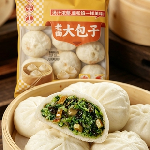麦思达老面大包子30个