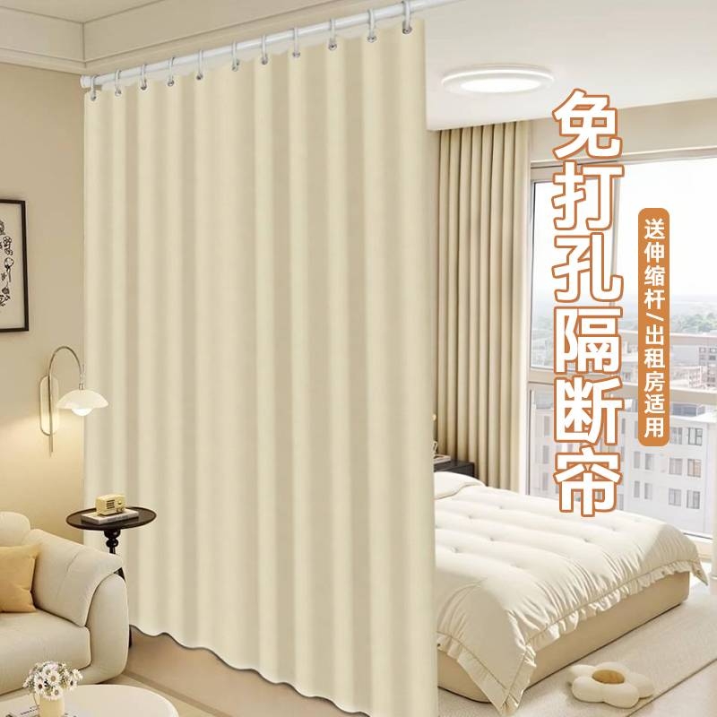 【高密梭织高克重】落地窗帘