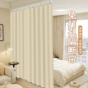 窗帘卧室全遮光高端2025阳台加厚防晒高级感遮阳布免打孔客厅隔热