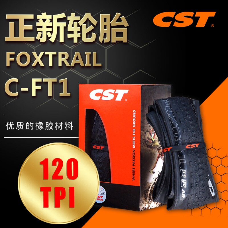 CST正新C-FT1超轻防刺山地车轮胎竞赛折叠外胎26/27.5/29*1.95