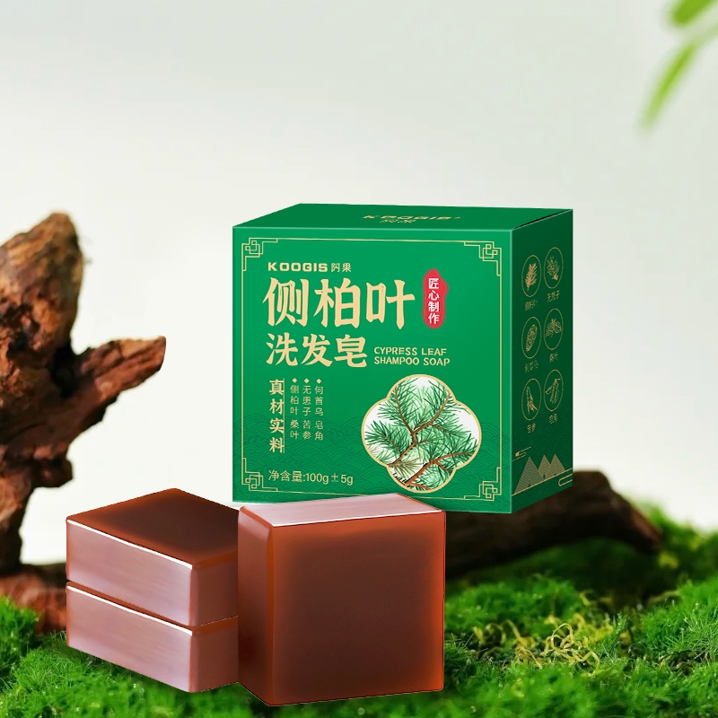 侧柏叶何首乌无患子皂角茶油纯手工洗发皂植物蓬松养发草本苦参