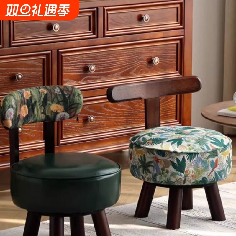 实木小凳子家用矮凳新款沙发凳茶几凳门口换鞋凳客厅旋转靠背板凳