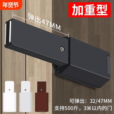 【原装精工】重型高门反弹器按压