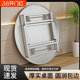 吃饭不锈钢折叠圆桌带转盘加厚摆摊酒席户外餐桌圆形桌子桌面面板