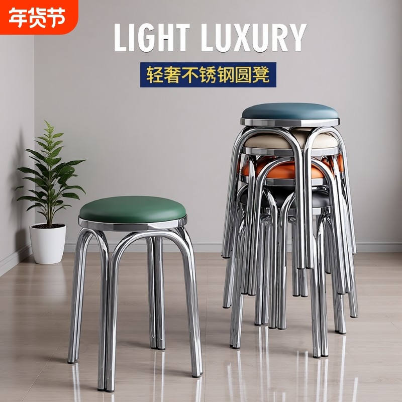不锈钢圆凳家用凳子矮凳子轻奢客厅可叠放组合金属海绵折叠户外