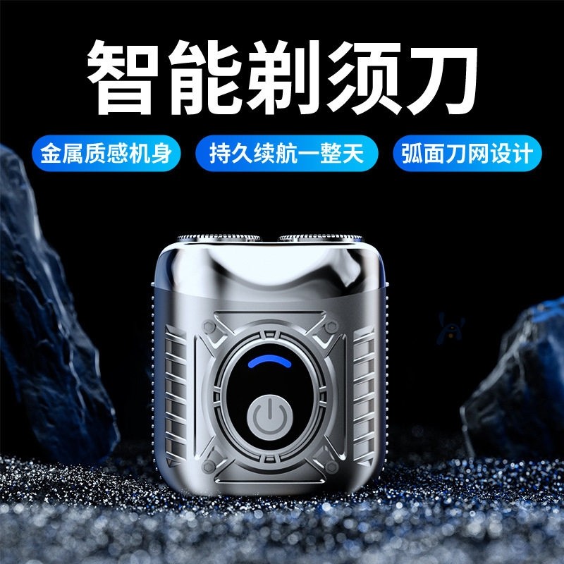 同诗剃须刀s3剃须车载电动便携充电式刮胡子刀精美礼盒装送礼