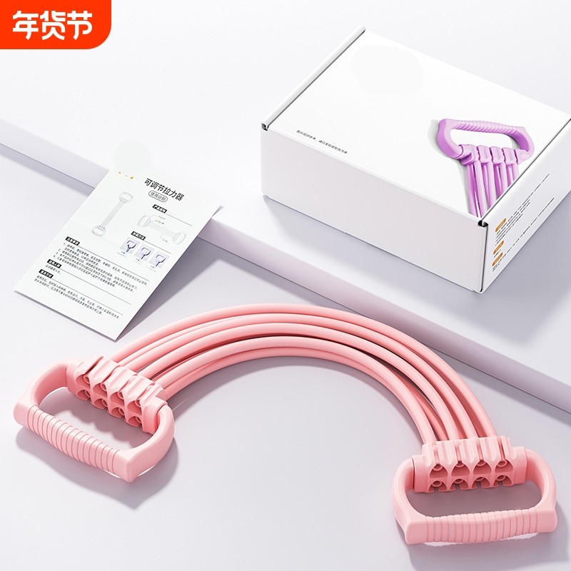 健身可调节弹力带拉力器女开背开肩美背拉力绳弹力绳练背神器8档