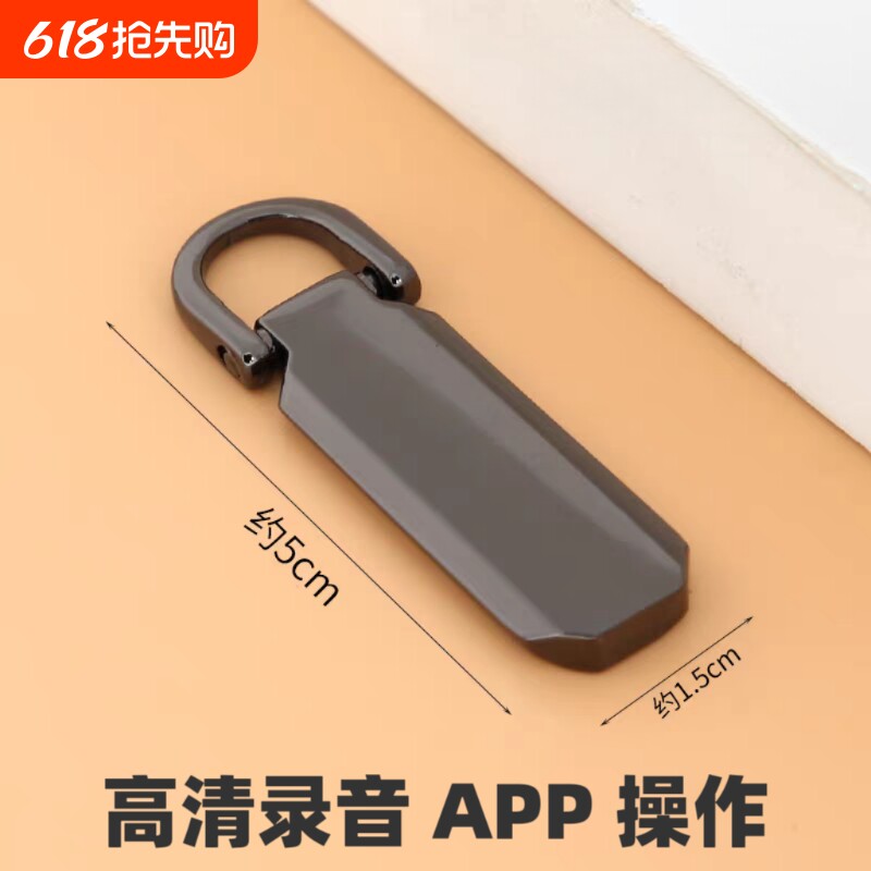 新款进口手机实时录音器笔自动收听录音器高清降噪神器不充电设备