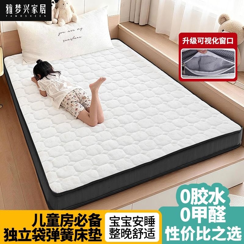 榻榻米高箱床专用独立弹簧床垫