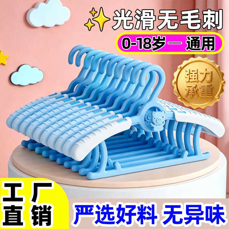 儿童衣架可伸缩婴儿宝宝专用衣服架挂衣撑伸缩家用小孩无痕晾衣架