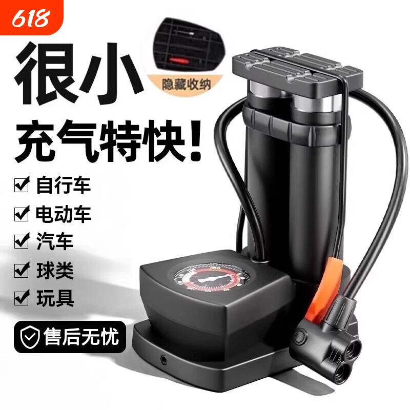 脚踩高压打气筒自行车家用通用充气泵电动电瓶摩托车便携电动车