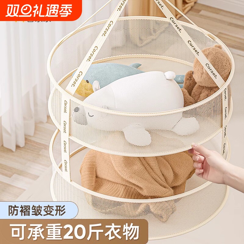 晾衣网晒毛衣的网兜平铺晾衣架凉袜子架晒网晾晒神器晒衣篮羊毛