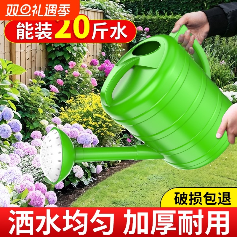 洒水壶浇菜水壶大容量加厚7L10L抗摔手提式多功能浇水壶浇花