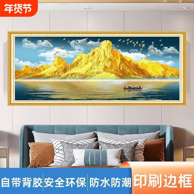 背靠金山银山床头画客厅沙发背景墙装饰画金山财源滚滚好寓意贴画,家居饰品,现代装饰画,淘宝优惠券,粉丝福利购,淘宝优惠卷