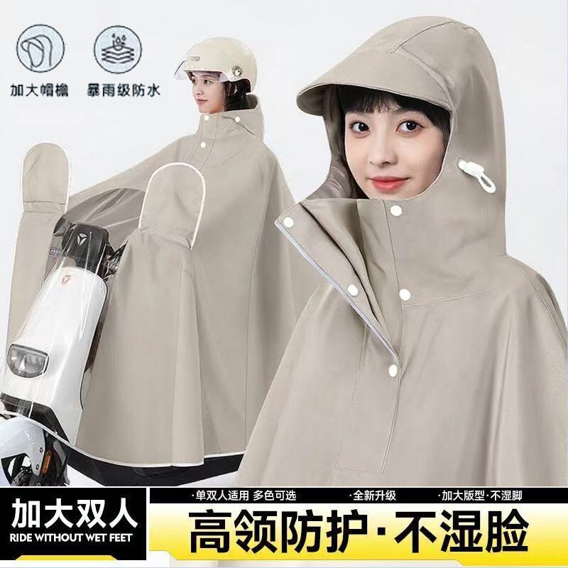 2026新款单双人电动车专用雨披女图片