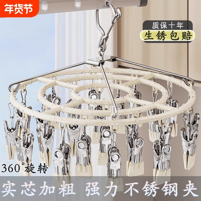 袜子晾晒架衣架阳台多夹子晒婴儿宝宝内衣内裤专用收纳神器防滑,收纳整理,多夹子晾衣架,淘宝优惠券,粉丝福利购,淘宝优惠卷