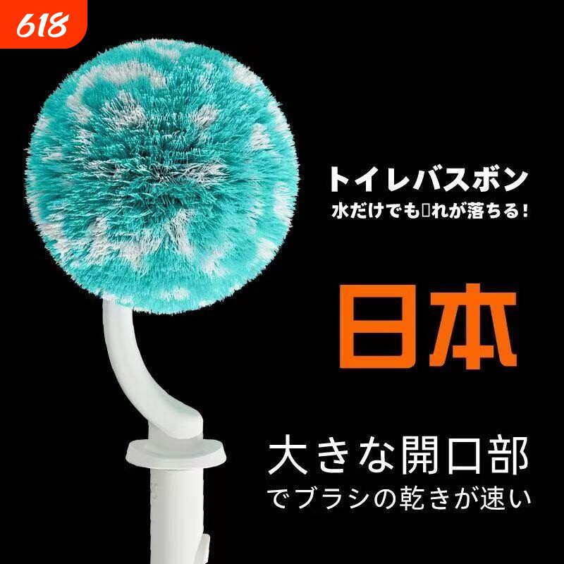 进口马桶刷家用套装刷子厕所死角软毛清洁刷清洁神器底座无死角