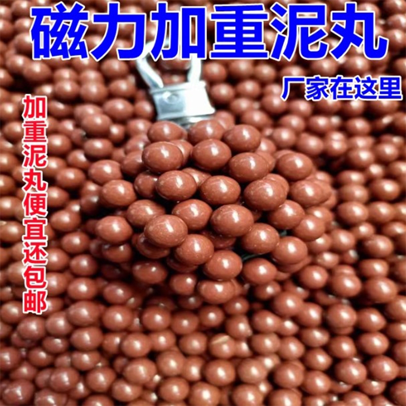 弹弓泥丸安全泥丸子弹8mm9mm10mm弹工钢珠加重磁力泥球超硬陶丸