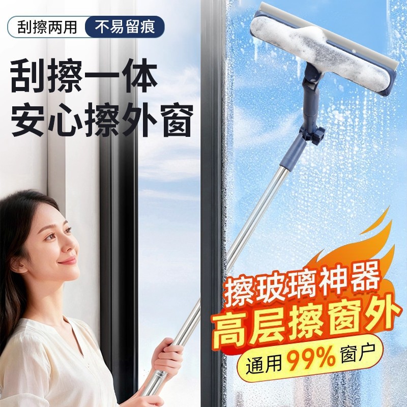 擦玻璃神器家用高层窗外专用2025新款玻璃清洁双面擦保洁专用工具
