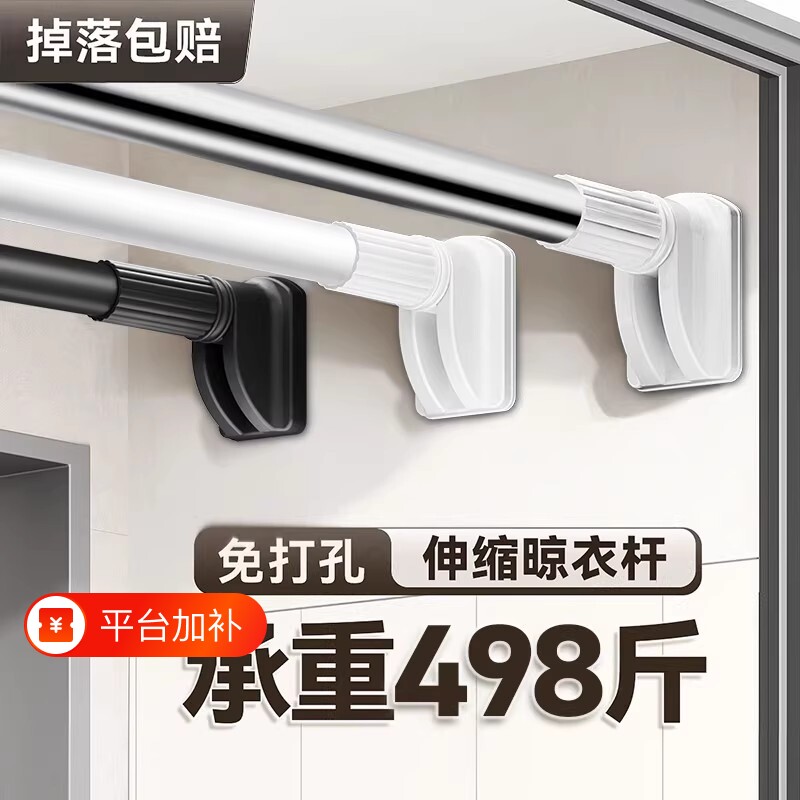 免打孔伸缩杆窗帘杆晾衣杆卫生间浴帘杆衣柜挂衣杆可伸缩阳台飘窗