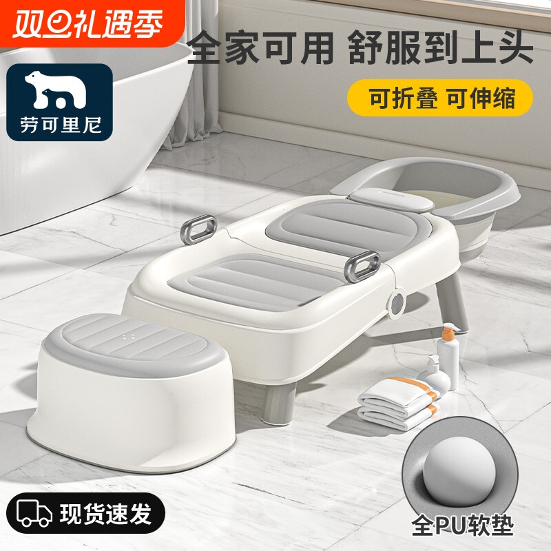 洗头发躺椅孕妇儿童洗头椅月子洗头神器可折叠成人家用大号洗头床