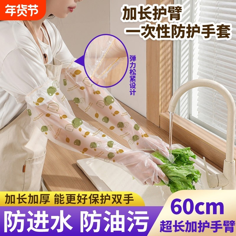 印花家务手套厨房洗碗耐用清洁家用防油污加长束口洗衣手套,3C数码配件,触摸屏手套,淘宝优惠券,粉丝福利购,淘宝优惠卷