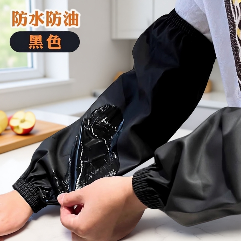 套袖秋冬季防水防油袖套女男士工作做饭2025护袖厨房防脏袖头手袖