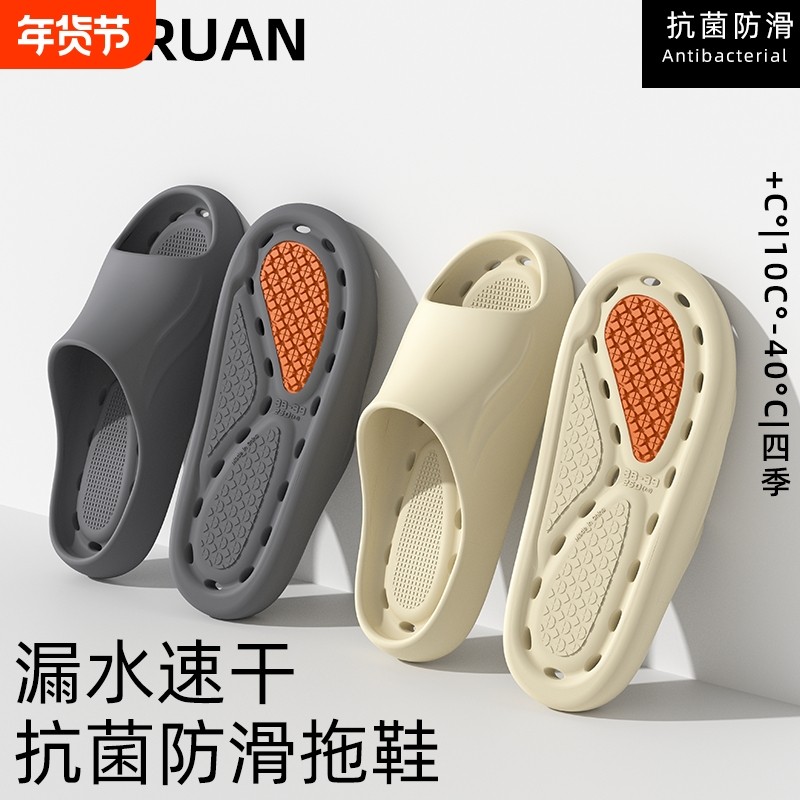 2026新款夏漏水浴室拖鞋女室内家居孕妇防滑防臭速干凉拖男厚底,居家布艺,居家凉拖/凉鞋,淘宝优惠券,粉丝福利购,淘宝优惠卷