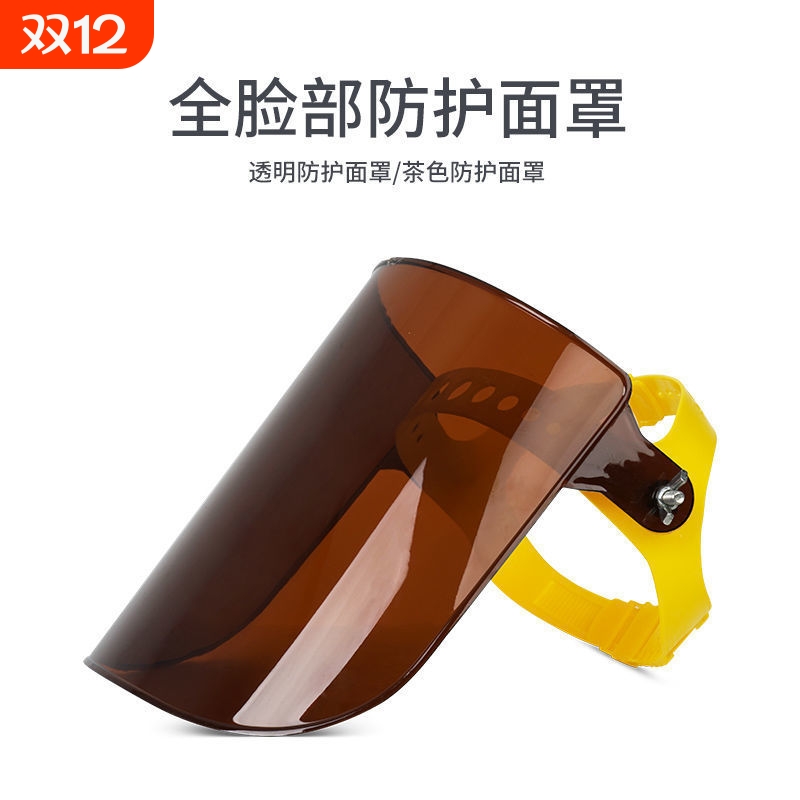 电焊面罩安全帽式焊工防护面具防烤脸全脸头戴式焊帽面屏防护罩