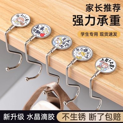 书包挂钩学生课桌侧边可拆卸移动防滑承重便携书桌挂书包桌面挂钩