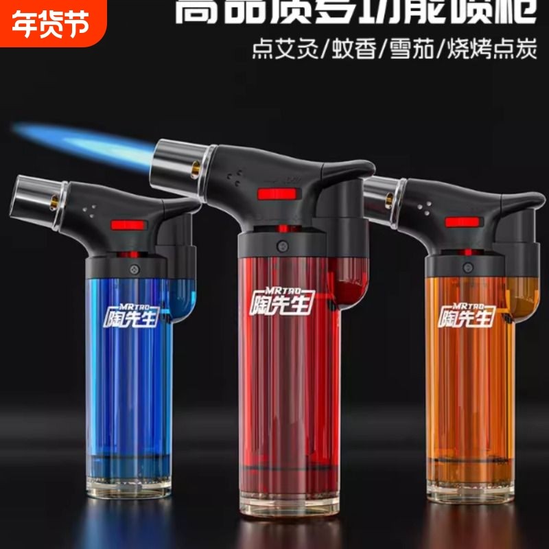 艾灸专用防风打火机耐用点火器雪茄点香专用神器直冲高温焊枪喷枪,ZIPPO/瑞士军刀/眼镜,充气打火机,淘宝优惠券,粉丝福利购,淘宝优惠卷