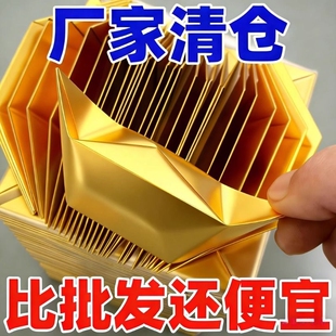金元宝半成品银元宝手工折纸金纸锡箔纸加厚切角元宝烧纸钱金条金砖整箱批发包邮金色