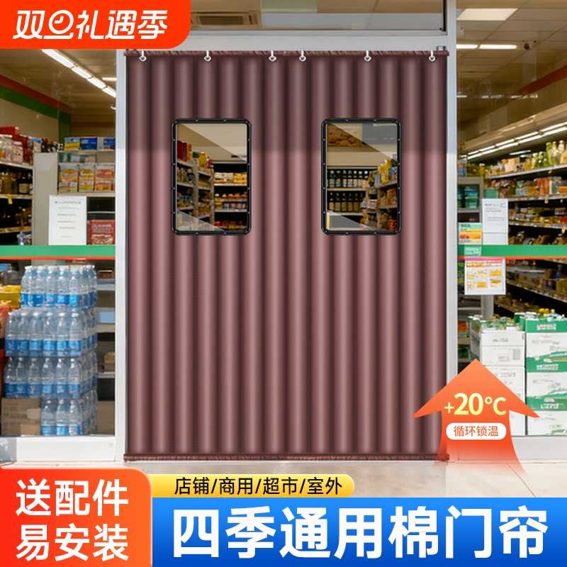 冬季打孔棉门帘加厚家用空调保暖挡风保温隔断帘隔音防寒帘子卧室