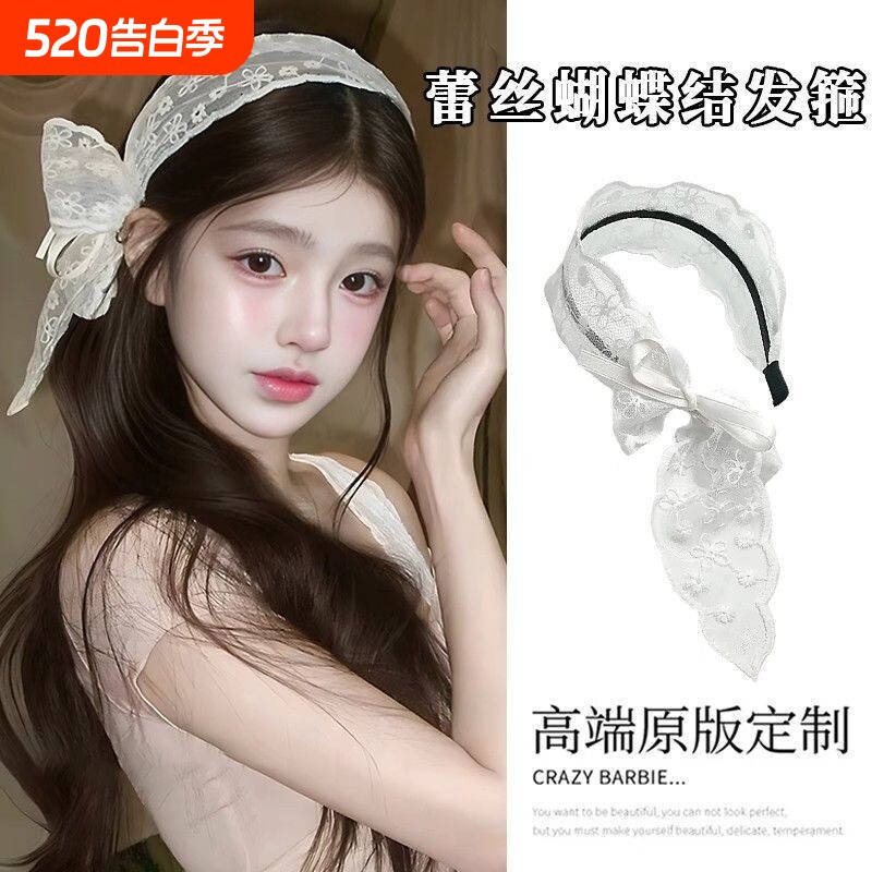 甜美蝴蝶结蕾丝宽边发箍女2025新款发带式压发头箍夏发卡网红头饰
