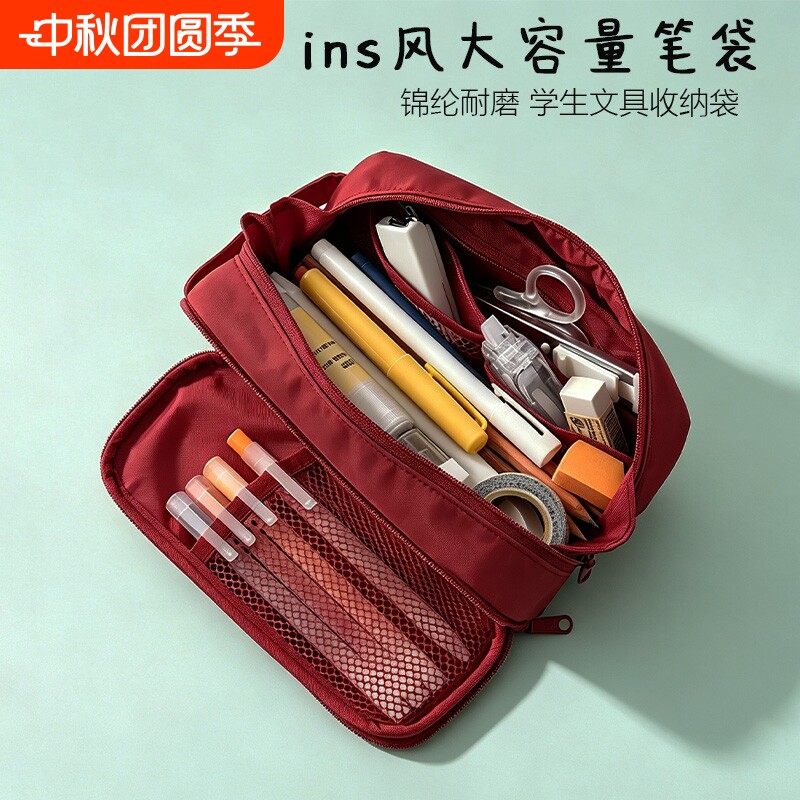 笔袋文具盒文具袋简约立体铅笔盒大容量尼龙收纳旅行便携化妆包红色锦纶图片
