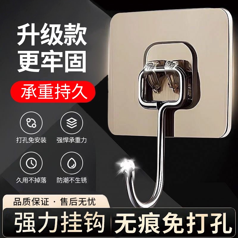 强力粘胶挂钩墙壁透明无痕粘钩贴墙上粘贴承重贴钩免打孔钩子浴室