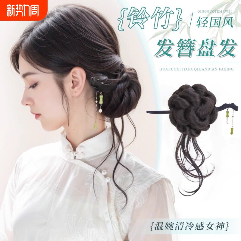 新中式假发抓夹女低扎古风汉服假发花苞头盘发神器丸子头假发发包