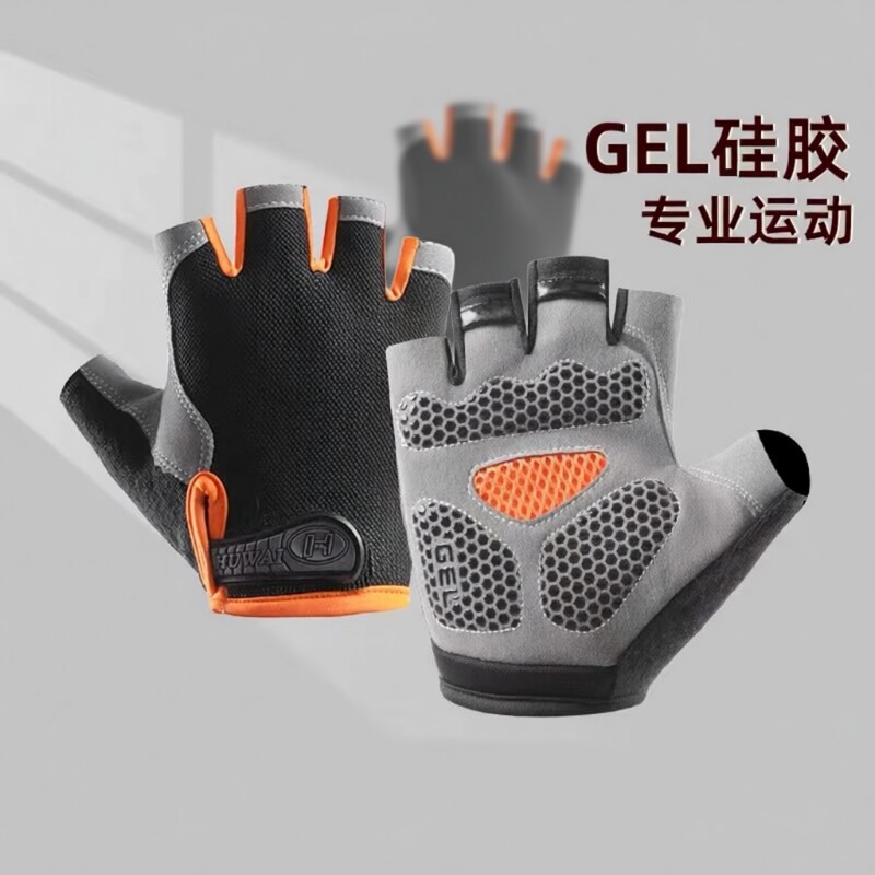 健身运动手套男女单杠防滑耐磨起茧引体向上壶铃训练器械瑜伽骑行