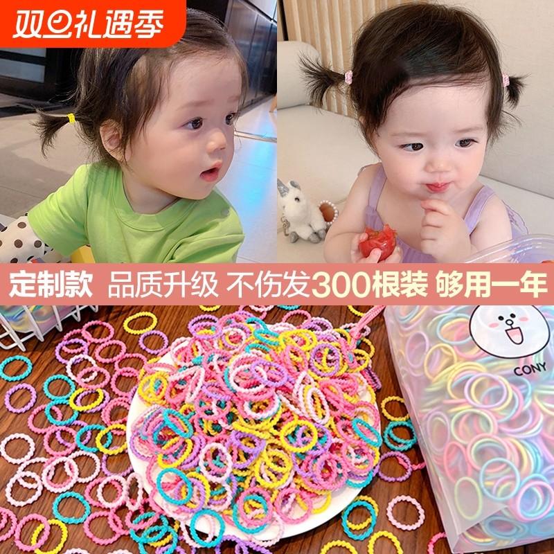 儿童弹性好不伤发小号橡皮筋宝宝扎小啾啾拇指发圈小女孩头绳发绳