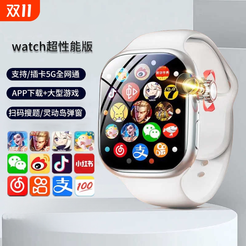 2025新款华强北S10watch智能电话手表S11Ultra顶配蜂窝版可插卡多功能下载初高中生男款女士成人专用运动手环