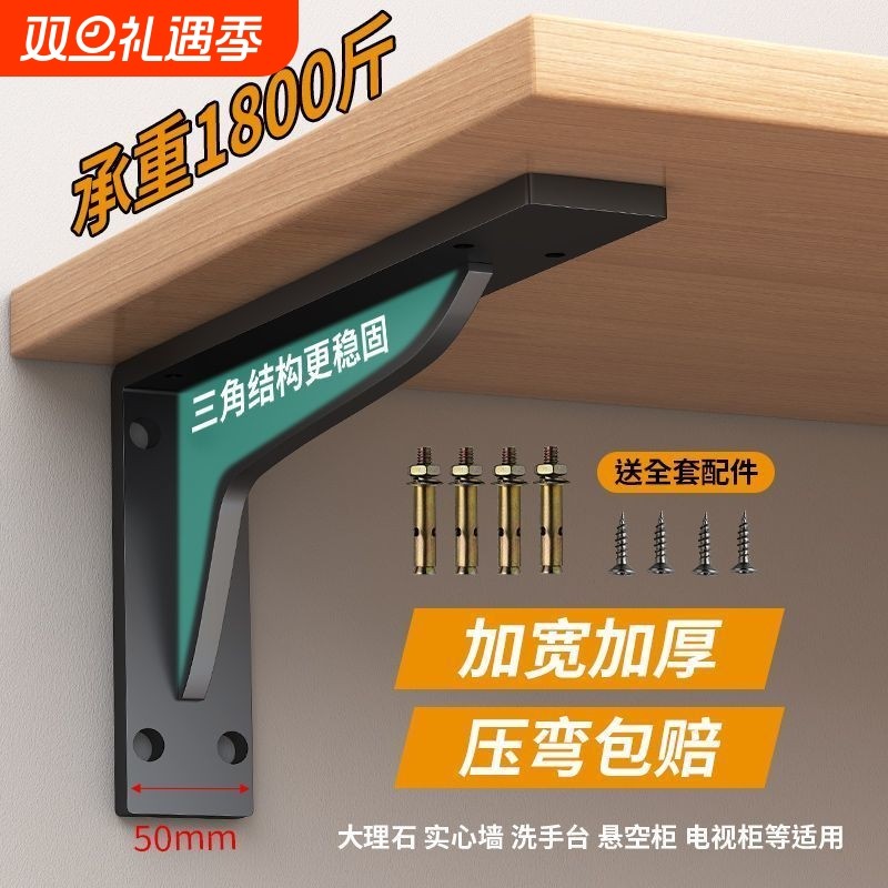 三角支架重型不锈钢加厚托架墙壁吊柜层板拖固定托架直角铁支撑架