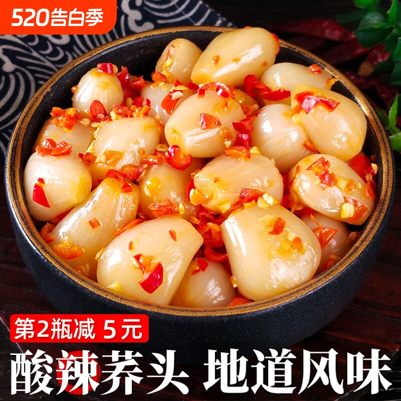 湖南特产剁椒藠头酸辣酸藠头茭头教头下饭菜农家新鲜腌制荞头泡菜