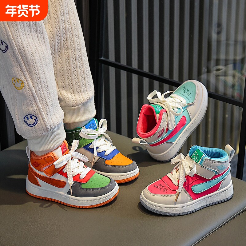 小黄鸭儿童鸳鸯休闲板鞋男童高帮运动鞋学生防滑软底板鞋女童鞋子