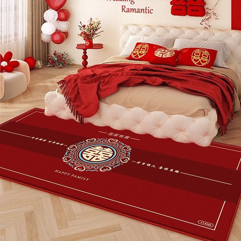 红色结婚地毯卧室床边毯喜字婚房布置主卧房间床尾防滑地垫子客厅,居家布艺,地毯,淘宝优惠券,粉丝福利购,淘宝优惠卷