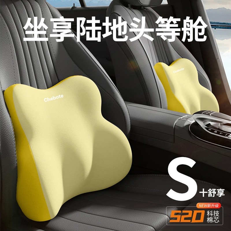 汽车腰靠护腰靠垫护颈座椅靠背车用腰托司机靠垫车载靠枕头枕腰垫