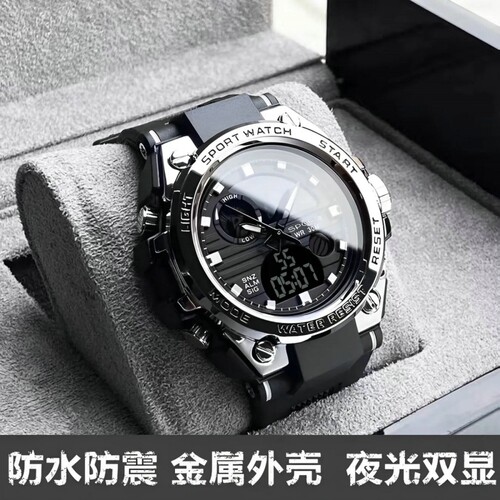泥王手表男款夜光双显多功能手表