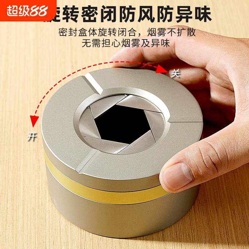 新款个性铝合金烟灰缸旋转开合防灰飞大灰缸客厅高端大气创意车载图片