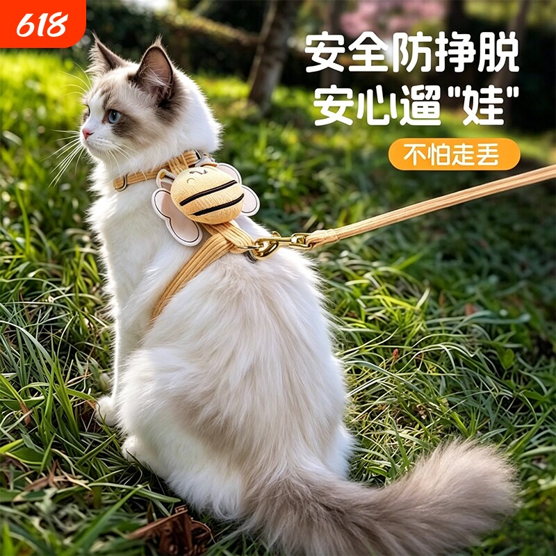 猫咪牵引绳小蜜蜂防挣脱外出工字型小奶猫背心式遛猫绳子可调节