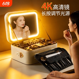 高级化妆包女LED补光带镜子化妆箱便携式大容量可拆卸分区收纳箱