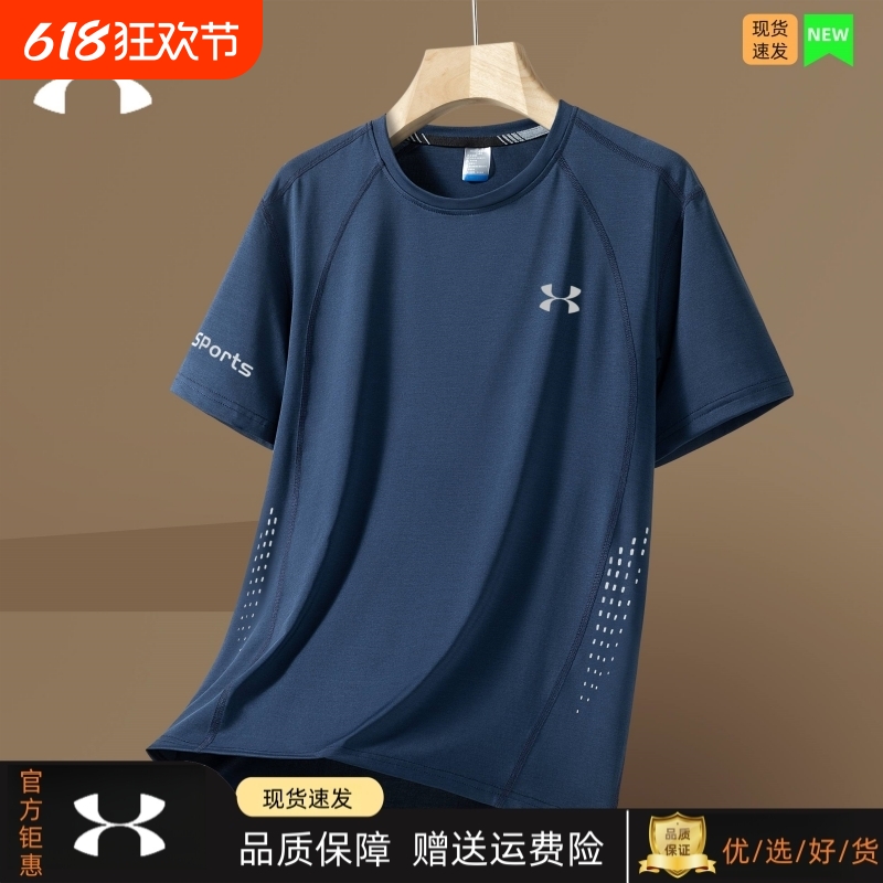 UA新款羽毛球速干运动t恤男户外徒步弹力冰丝跑步健身网球训练服